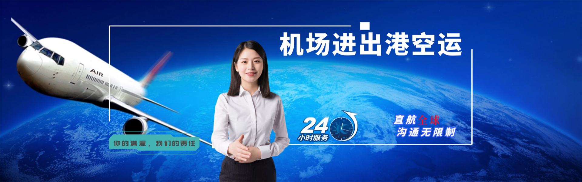 东太农场到丹麦物流公司-东太农场至丹麦物流专线-东太农场空运到丹麦-优时通物流有限公司